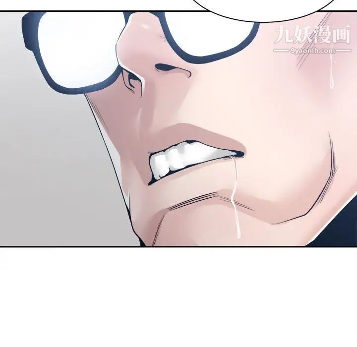 谁才是真爱第32话