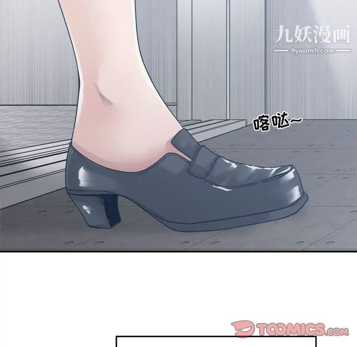 谁才是真爱第32话