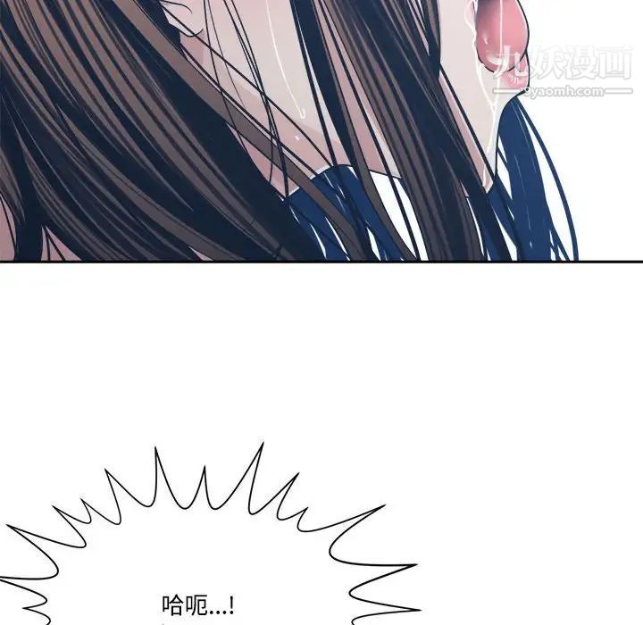 谁才是真爱第32话