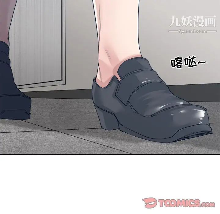 谁才是真爱第32话