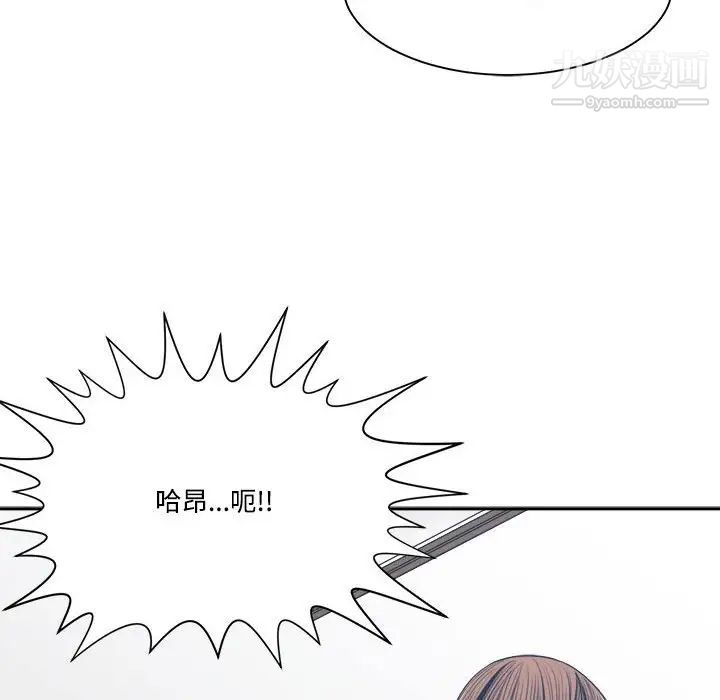 谁才是真爱第32话