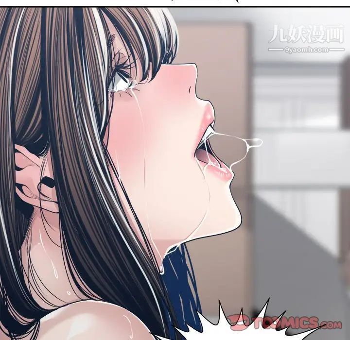 谁才是真爱第32话