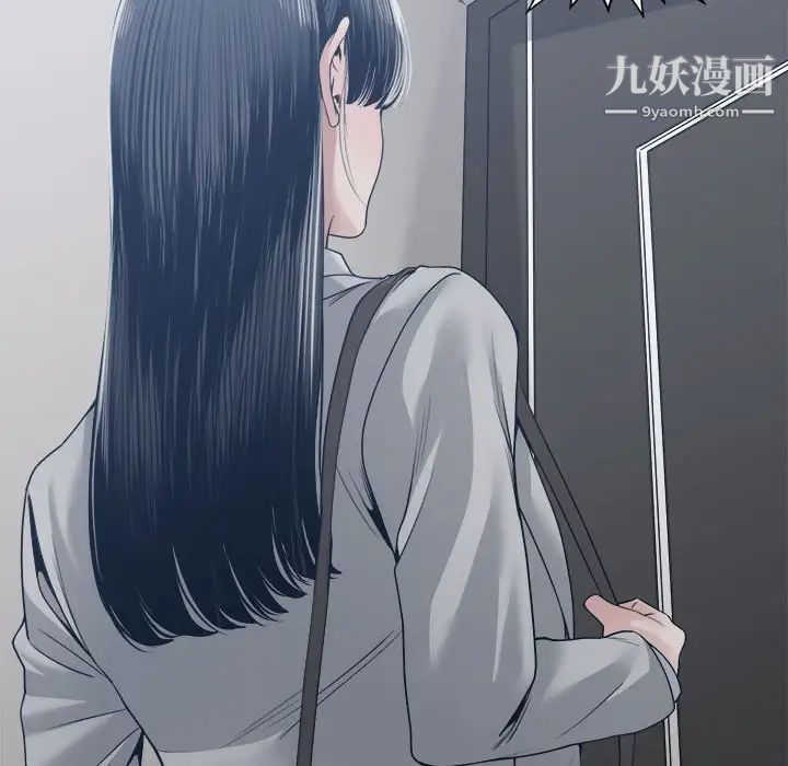 谁才是真爱第32话