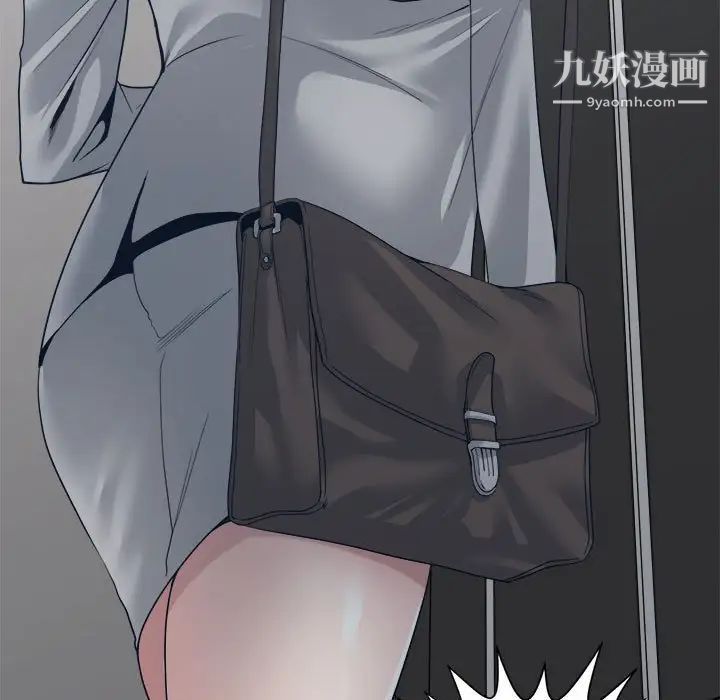 谁才是真爱第32话