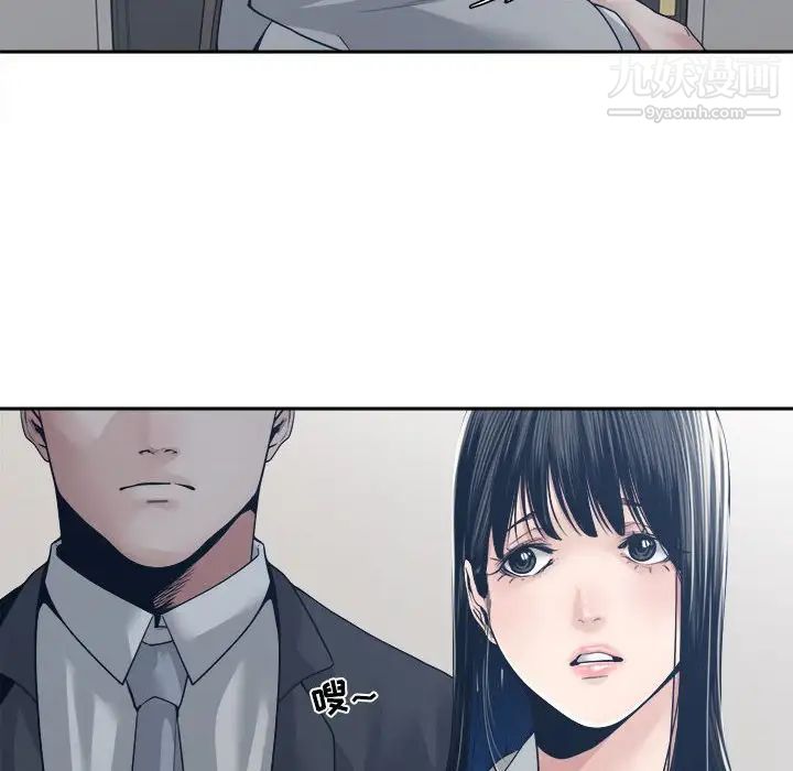 谁才是真爱第32话