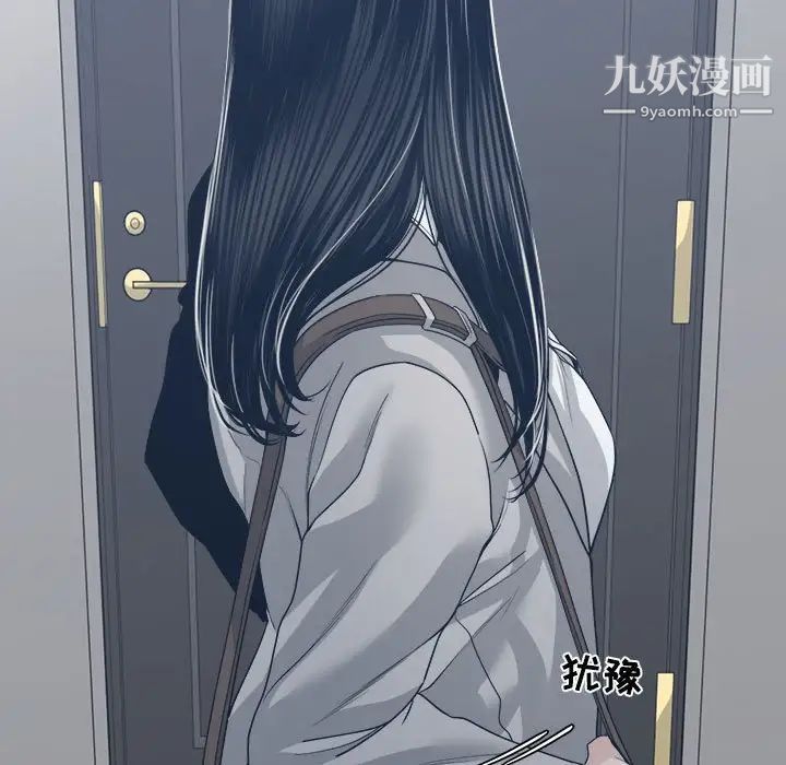 谁才是真爱第32话