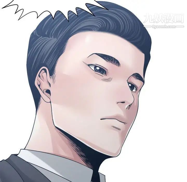 谁才是真爱第32话