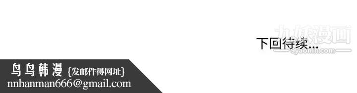 谁才是真爱第32话