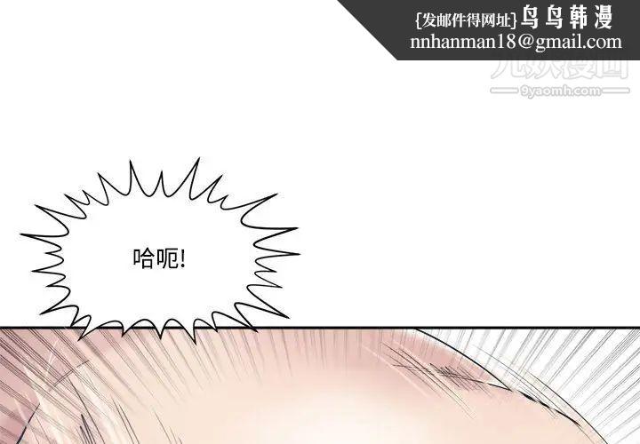 谁才是真爱第33话