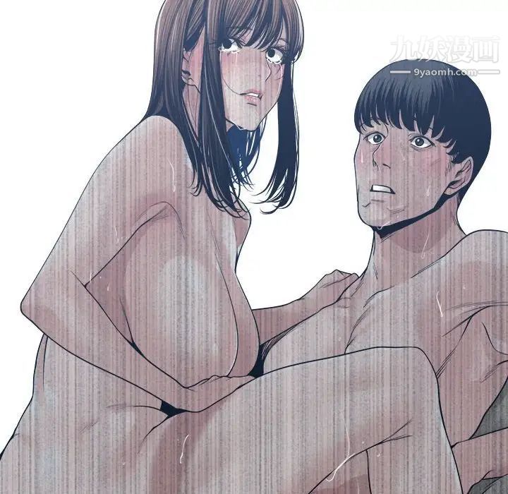 谁才是真爱第33话