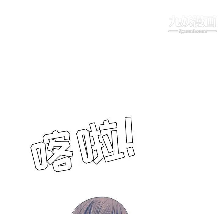 谁才是真爱第33话