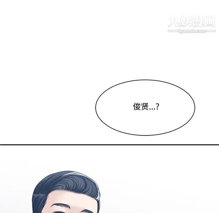 谁才是真爱第33话