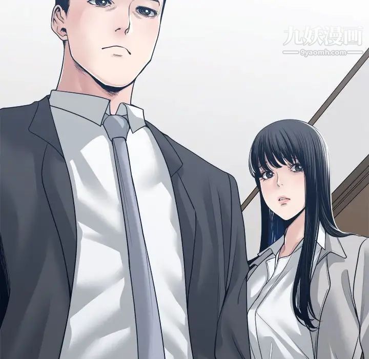 谁才是真爱第33话