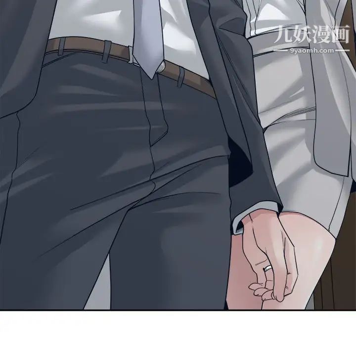 谁才是真爱第33话