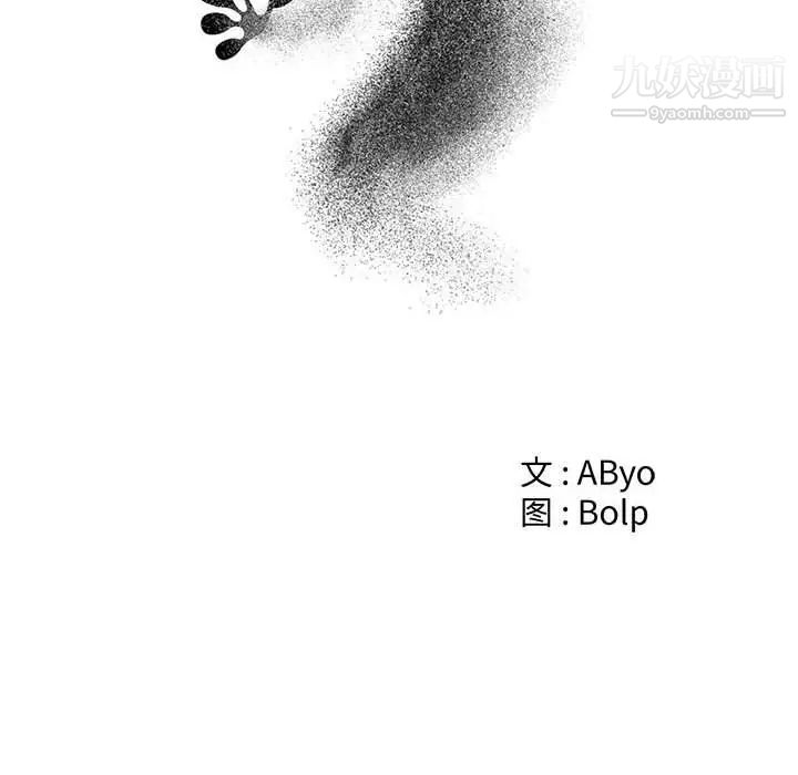 谁才是真爱第33话