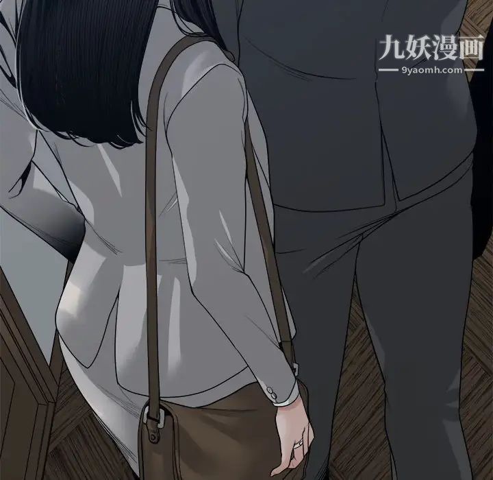 谁才是真爱第33话