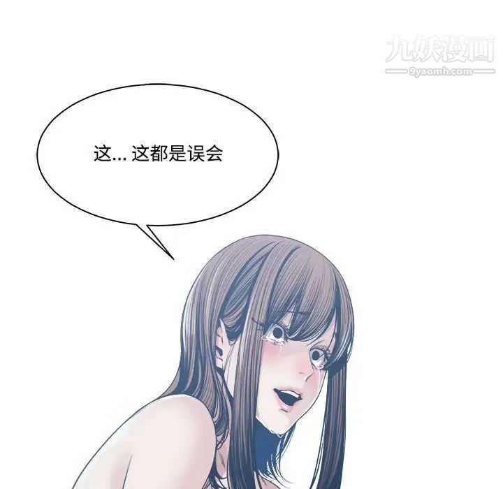 谁才是真爱第33话