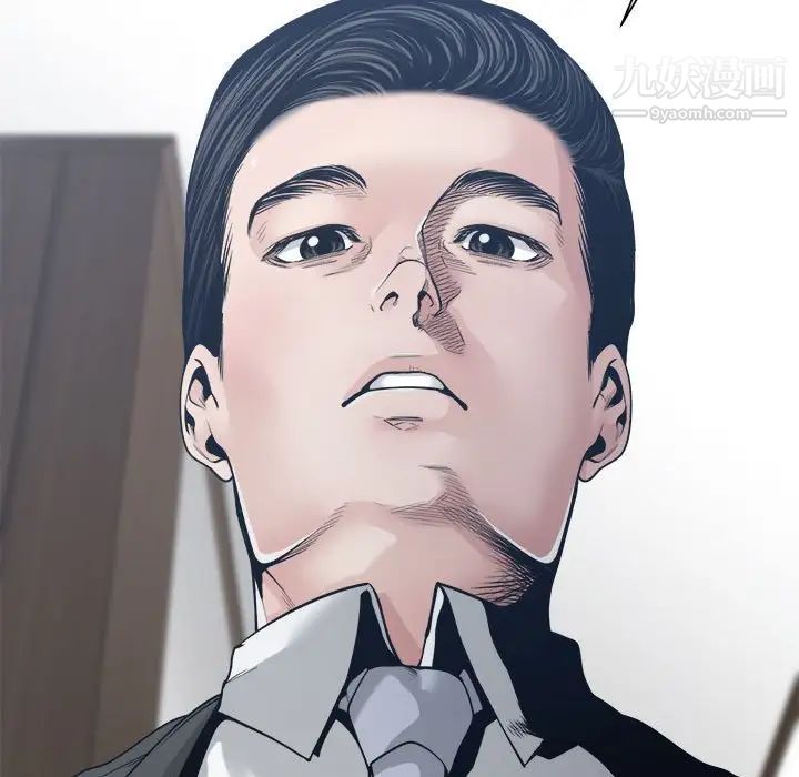 谁才是真爱第33话