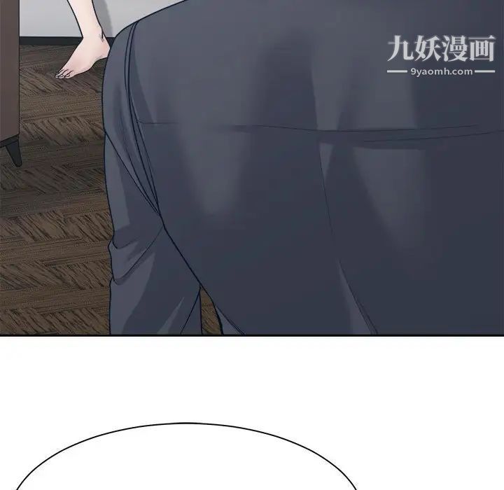 谁才是真爱第33话