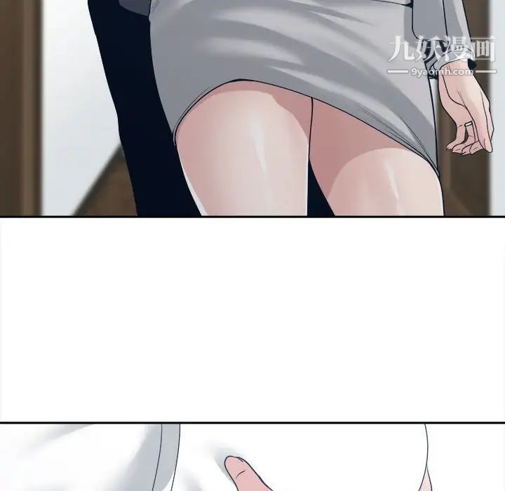 谁才是真爱第33话