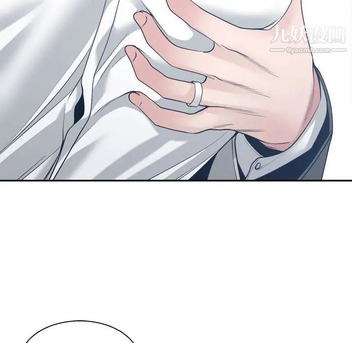 谁才是真爱第33话