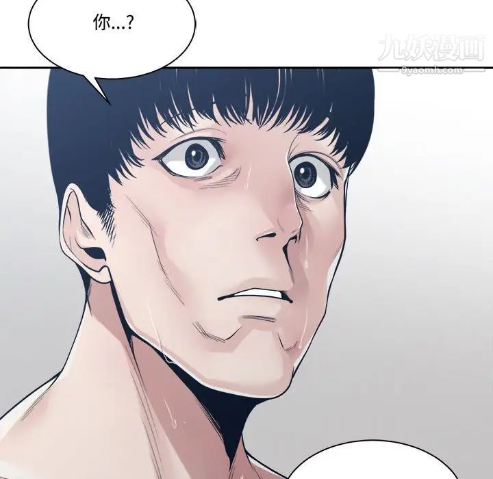 谁才是真爱第33话