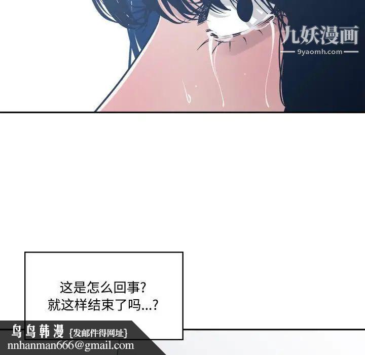 谁才是真爱第33话