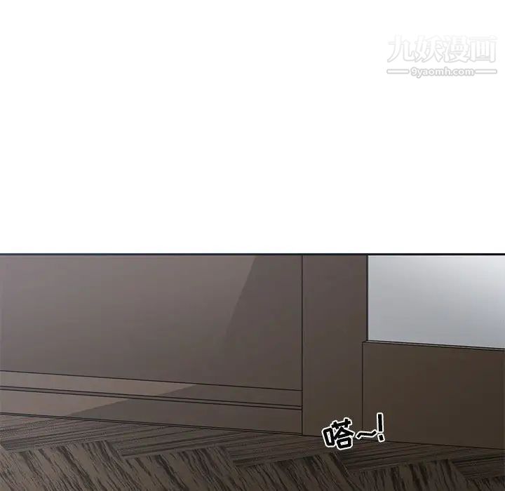 谁才是真爱第33话