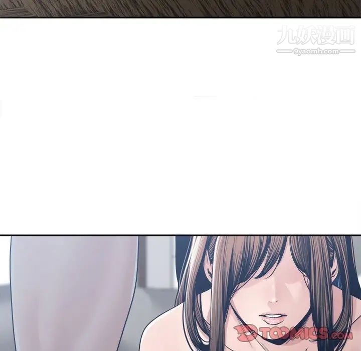 谁才是真爱第33话