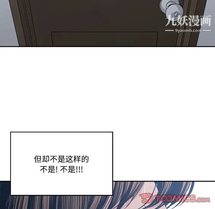 谁才是真爱第33话