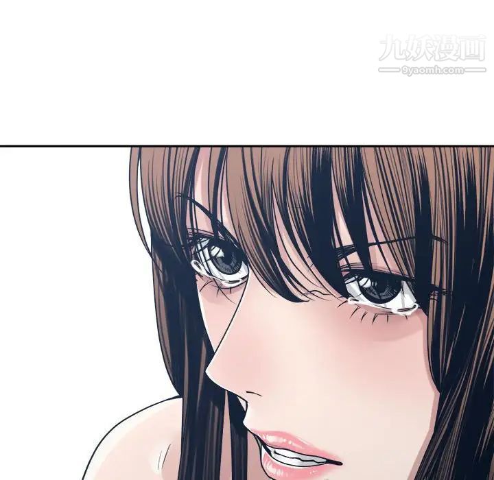 谁才是真爱第33话