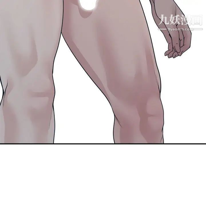 谁才是真爱第33话