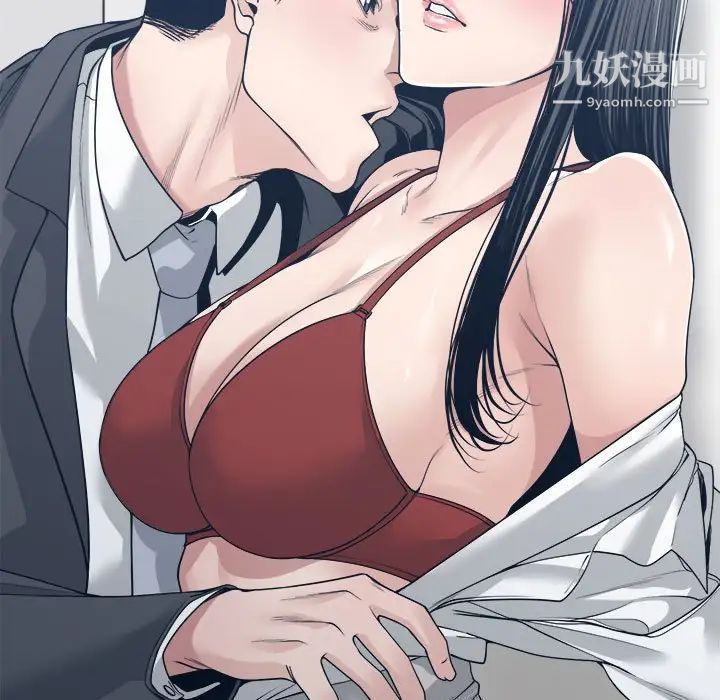 谁才是真爱第33话