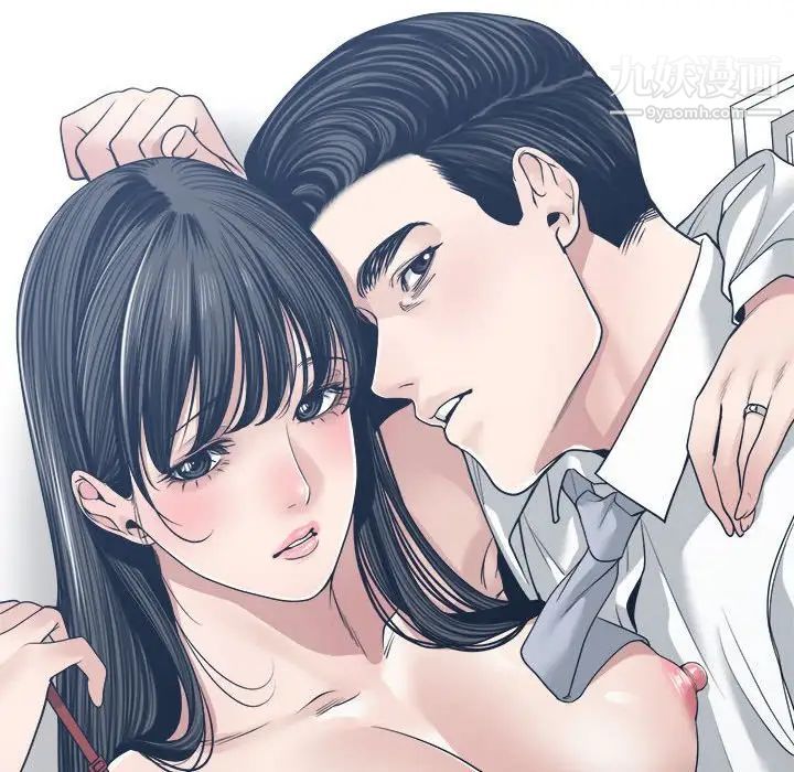 谁才是真爱第33话