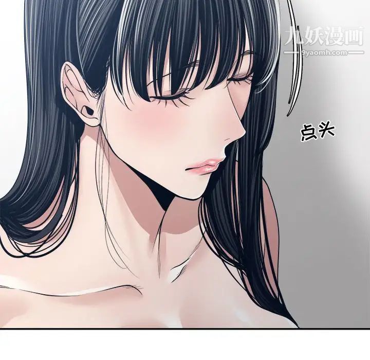 谁才是真爱第33话