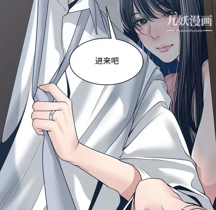 谁才是真爱第33话