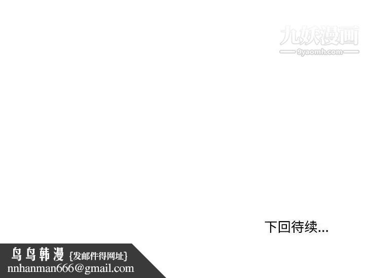 谁才是真爱第33话