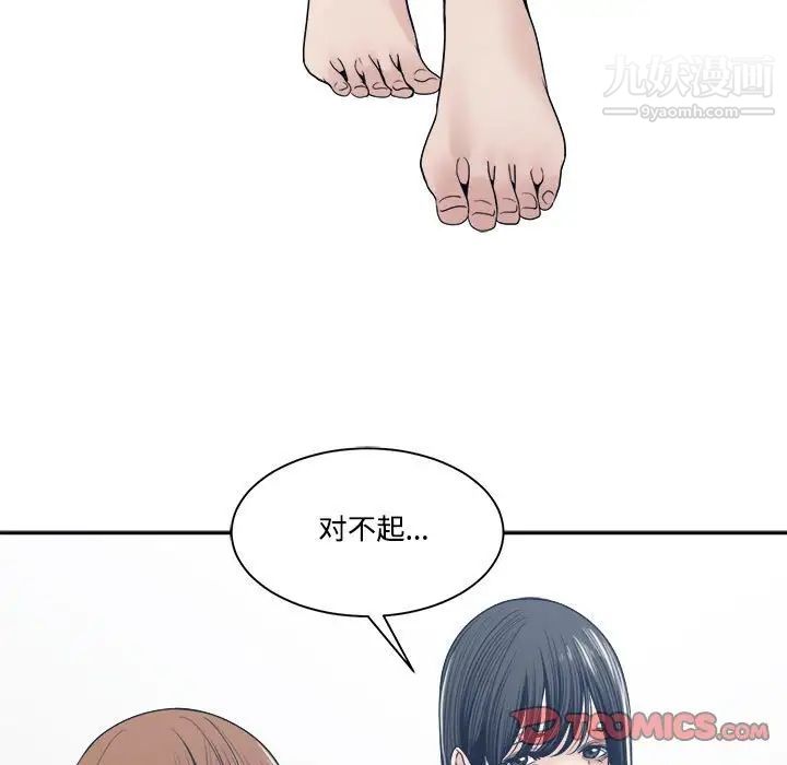 谁才是真爱第34话