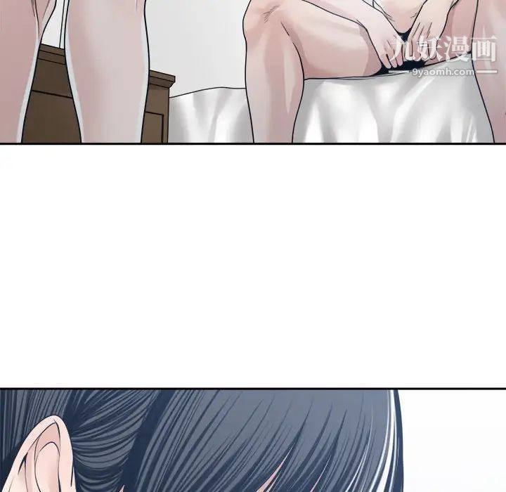 谁才是真爱第34话