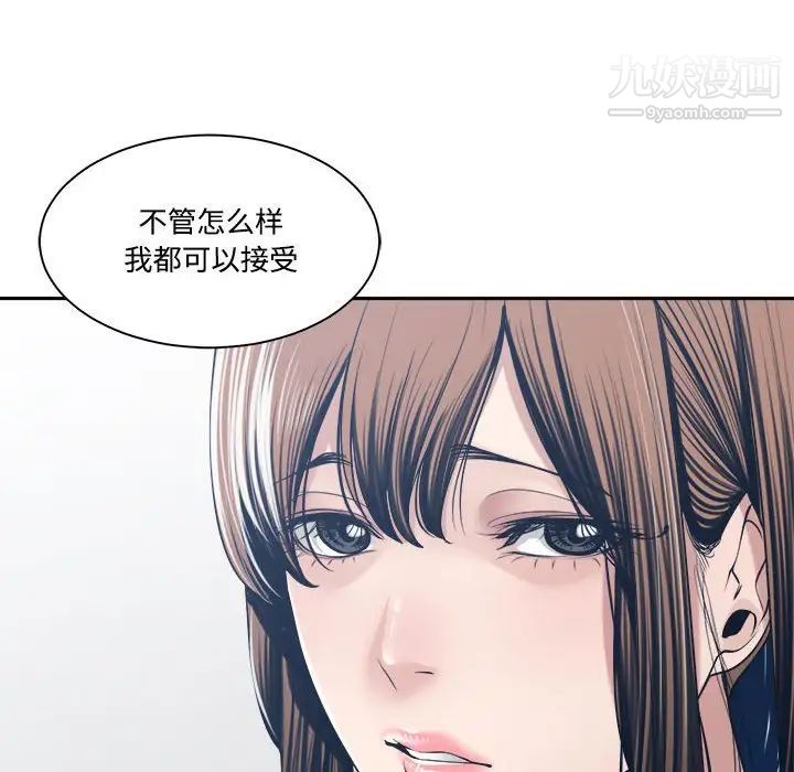 谁才是真爱第34话