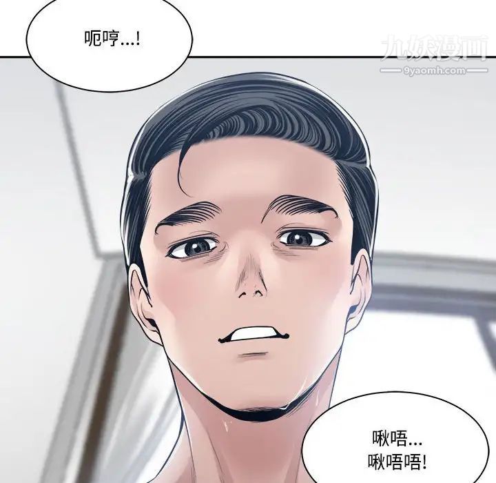 谁才是真爱第34话
