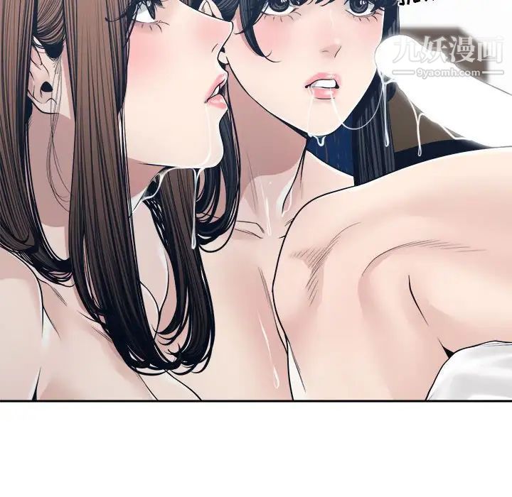 谁才是真爱第34话