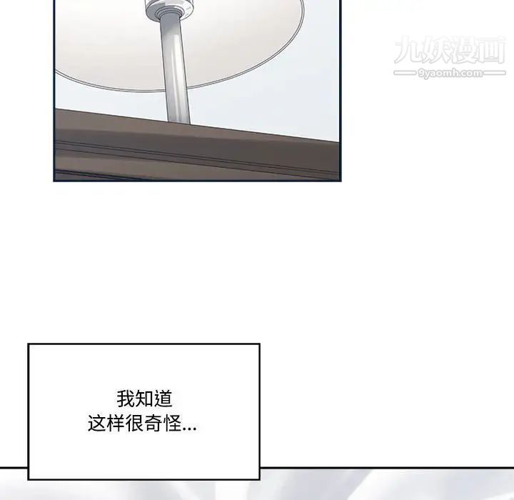 谁才是真爱第34话