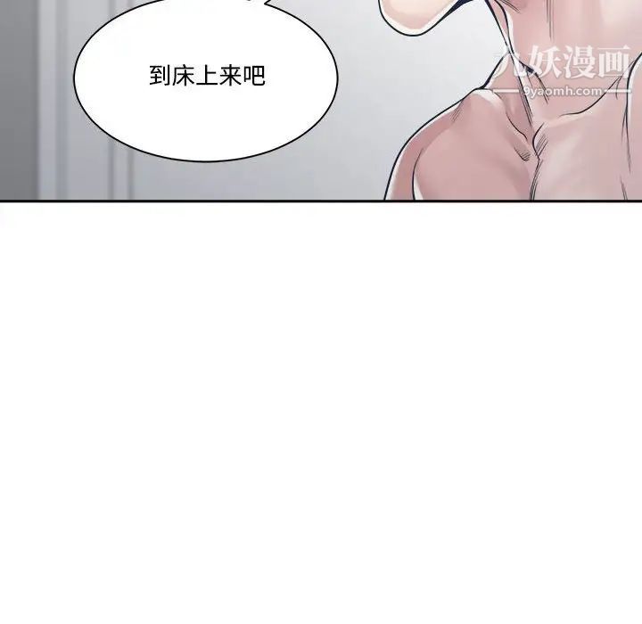 谁才是真爱第34话