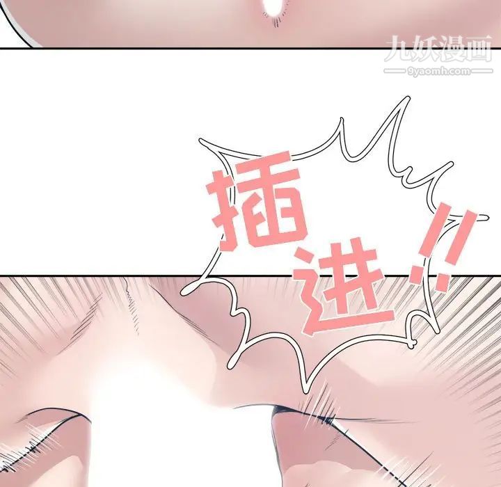 谁才是真爱第34话