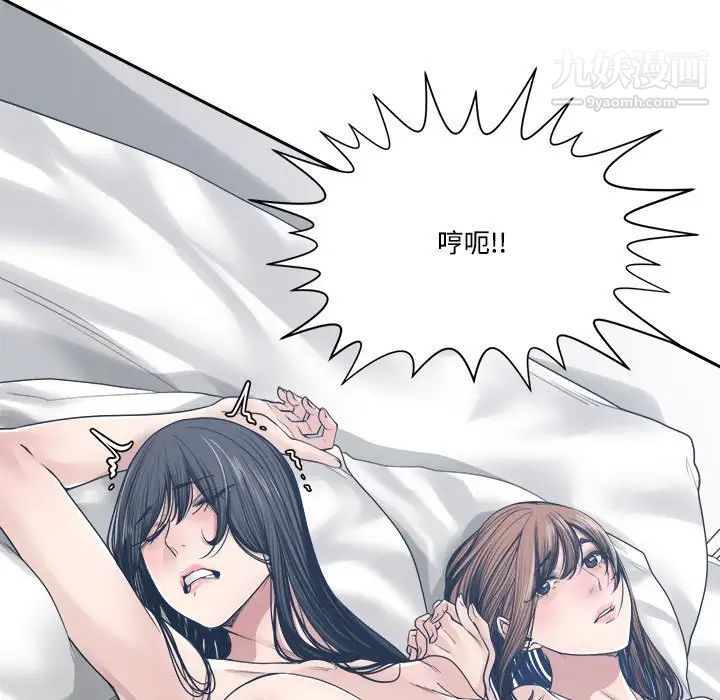 谁才是真爱第34话