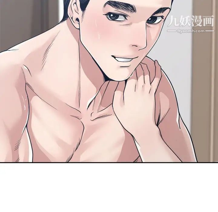 谁才是真爱第34话