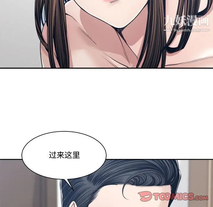 谁才是真爱第34话