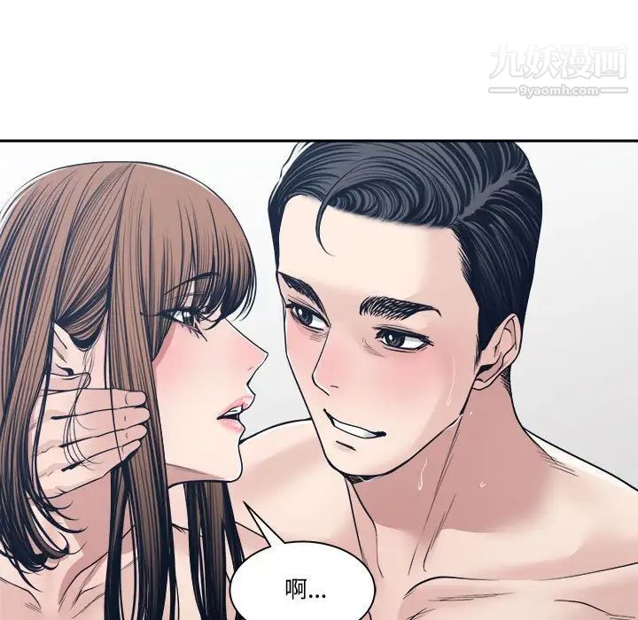 谁才是真爱第34话