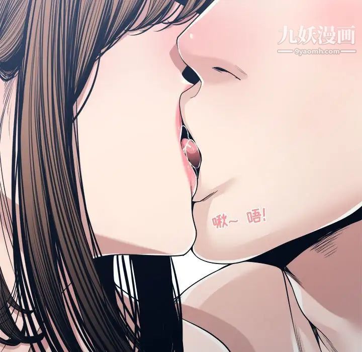 谁才是真爱第34话